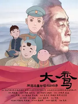 日本色视